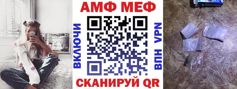 Amphetamine VHQ  нарко площадка какой сайт  Сортавала 