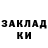 ГАШ 40% ТГК Geancarlo Villalobos