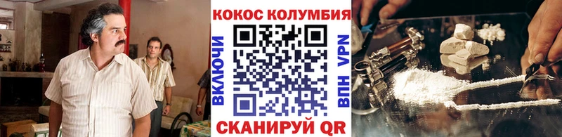 COCAIN 99%  Сортавала 