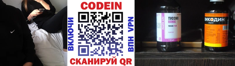 где купить наркоту  Сортавала  Codein Purple Drank 
