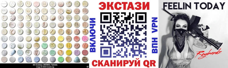 Ecstasy DUBAI  даркнет сайт  Сортавала 