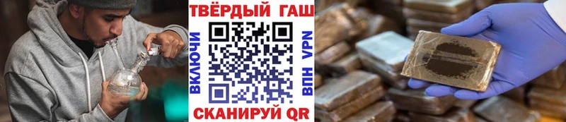 ГАШ Premium  как найти закладки  Сортавала 