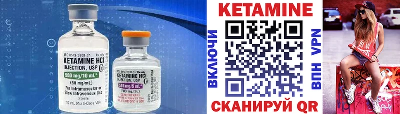 Кетамин VHQ  гидра сайт  Сортавала 