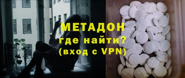 кокаин премиум Балахна