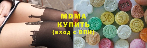 бошки Армянск