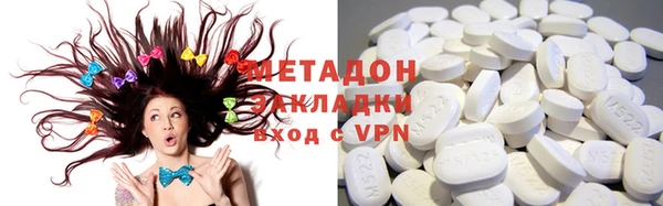 метамфетамин Балабаново