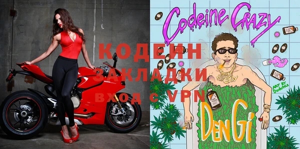 кокаин премиум Балахна