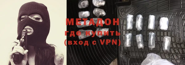 бошки Армянск