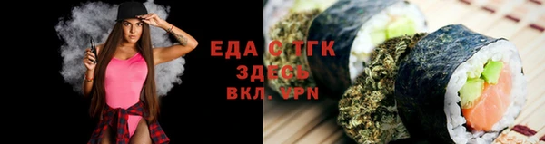 меф Аркадак