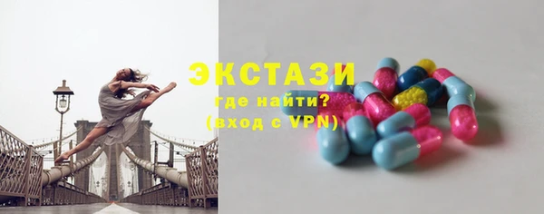 бошки Армянск