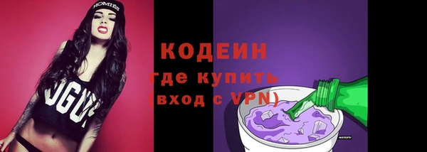 метамфетамин Балабаново