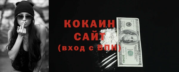 бошки Армянск
