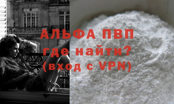 метамфетамин Балабаново