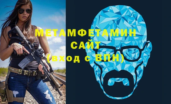 кокаин премиум Балахна