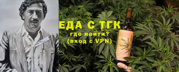метамфетамин Балабаново