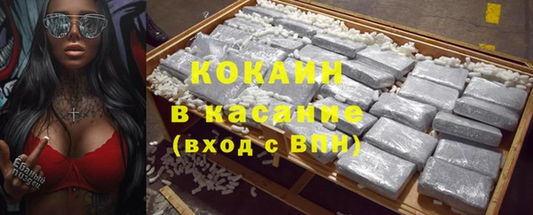 бошки Армянск