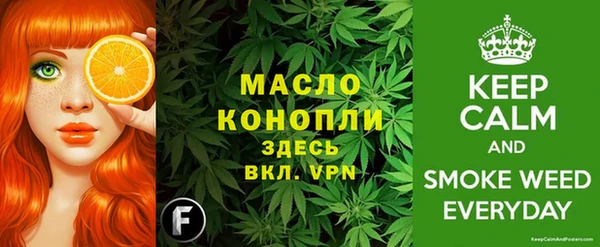 бошки Армянск