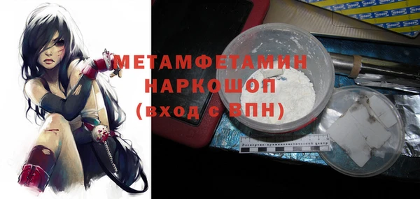 бошки Армянск
