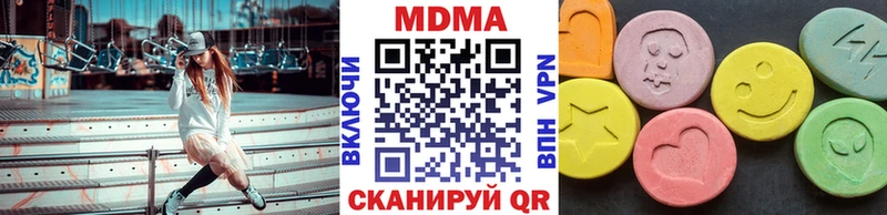 MDMA кристаллы  mega как войти  Сортавала 