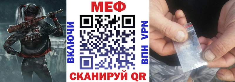 МЕФ кристаллы  Сортавала 