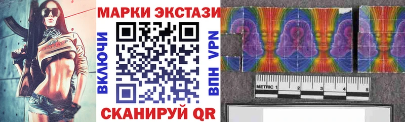 Наркотические марки 1,5мг  darknet Telegram  Сортавала  где продают наркотики 